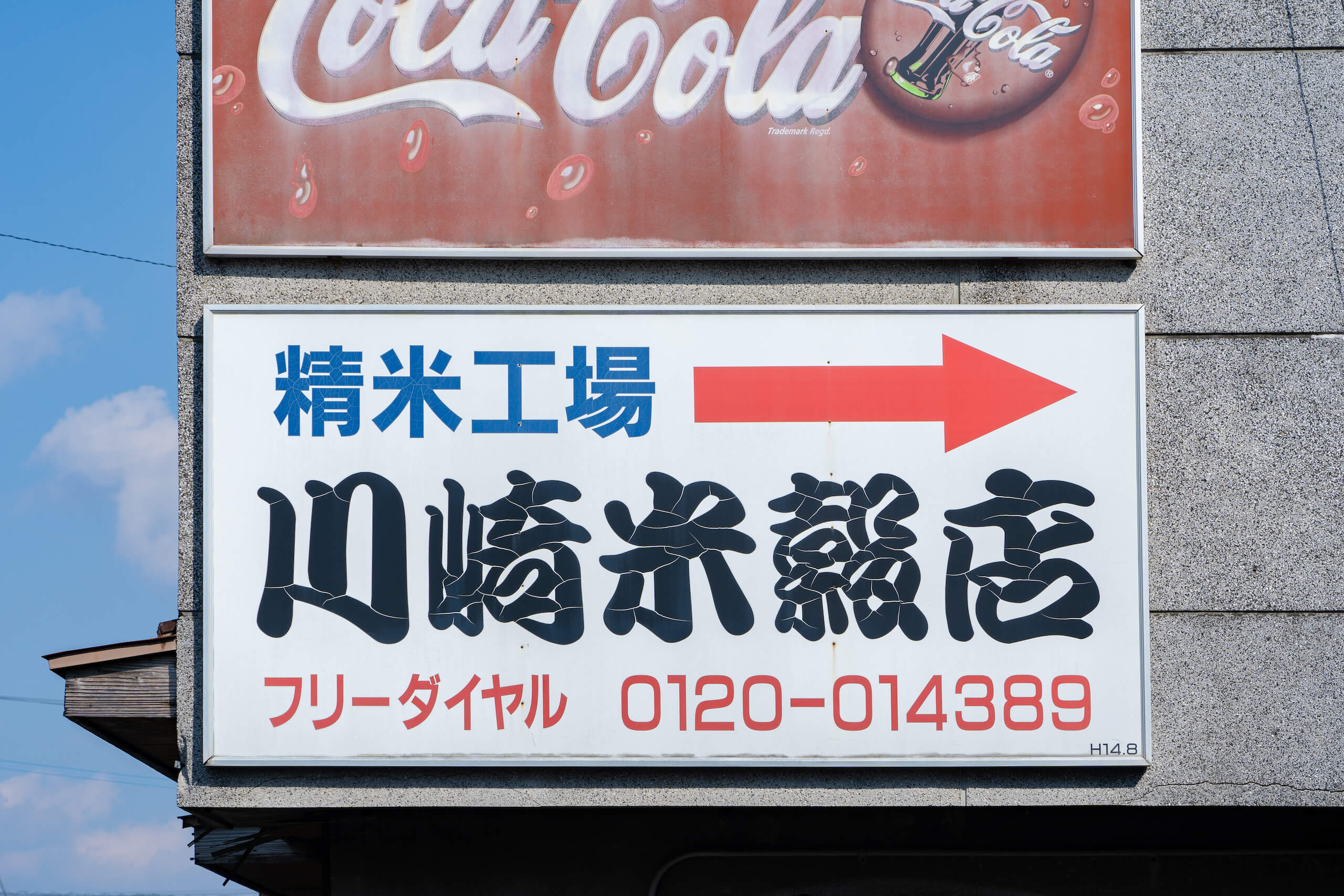トップビュー画像