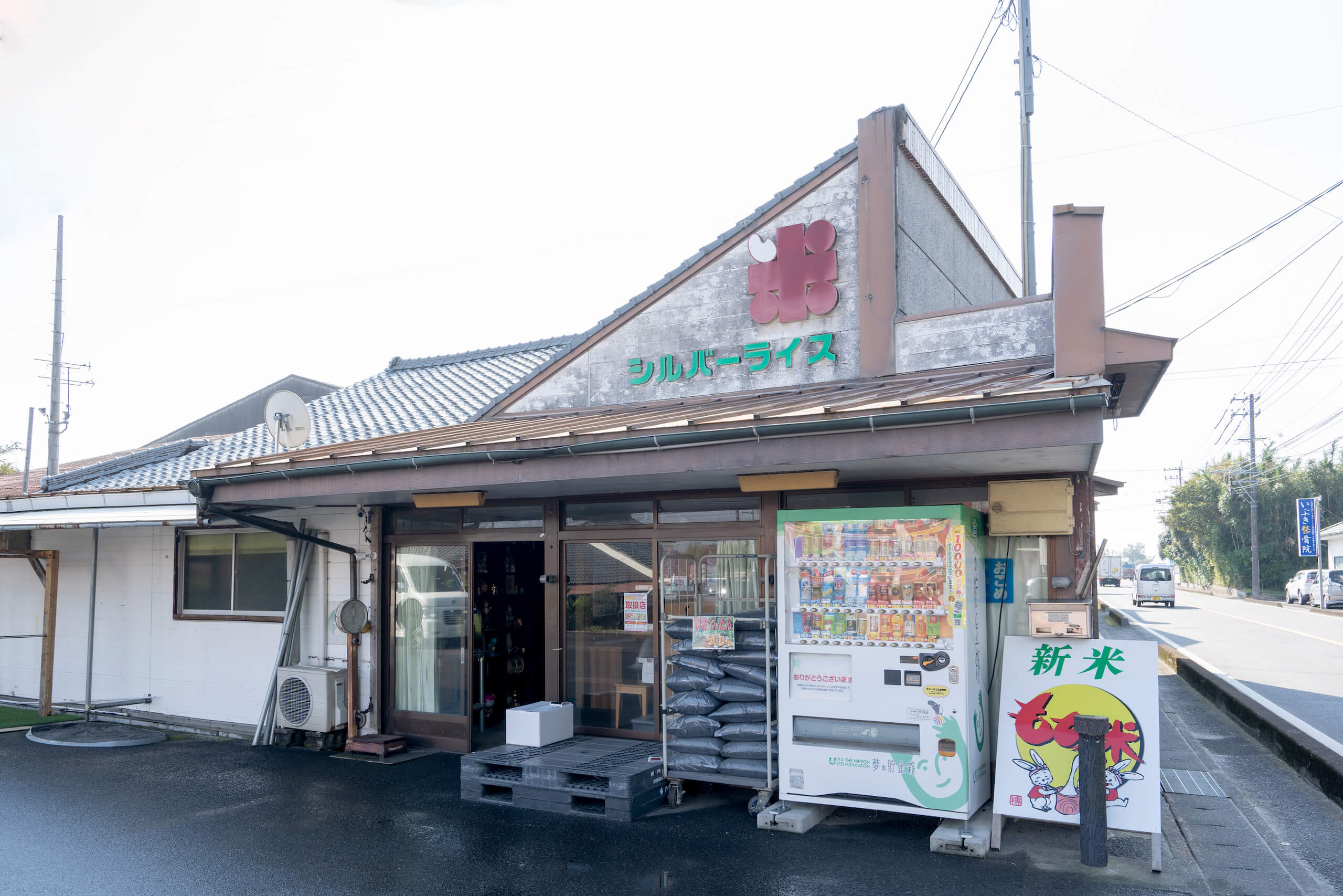 トップビュー画像